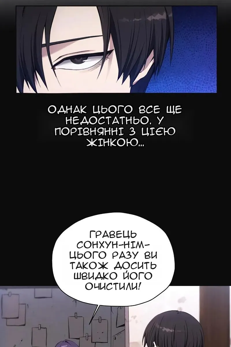 Сторінка 32