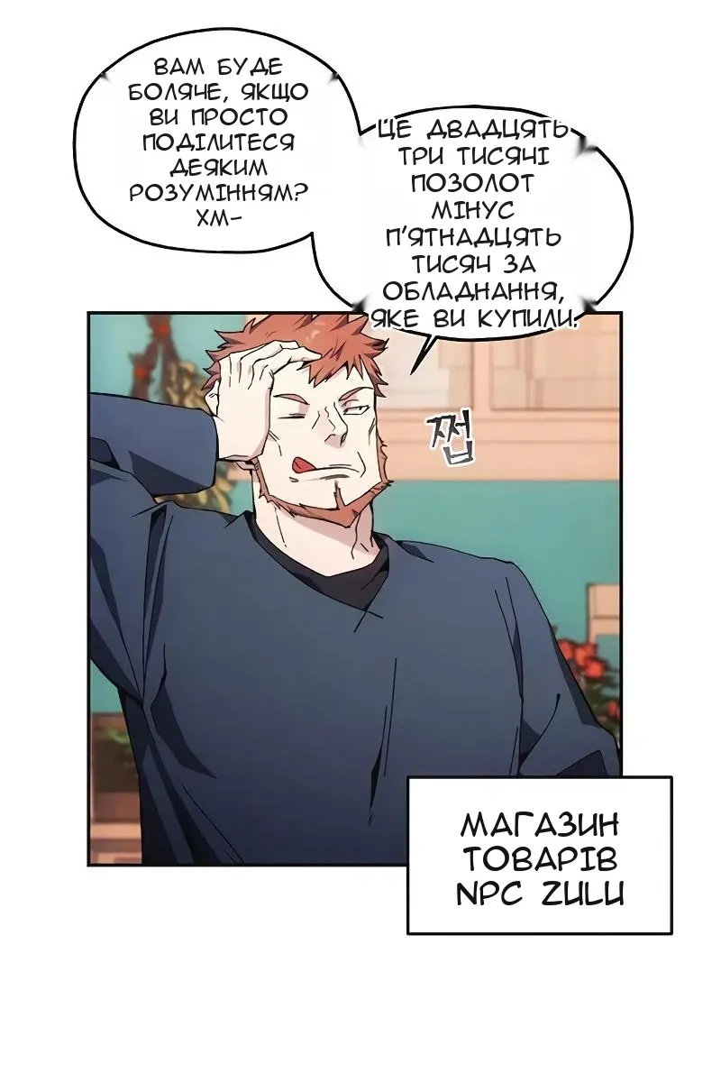 Сторінка 35