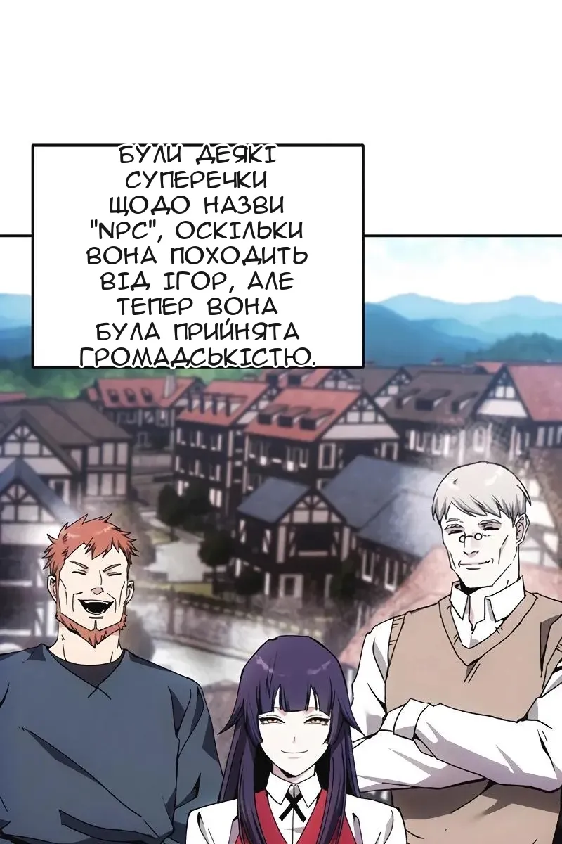 Сторінка 36