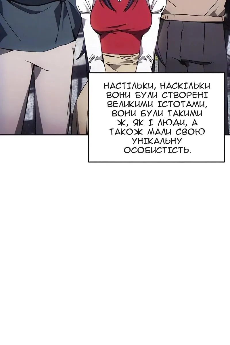 Сторінка 37