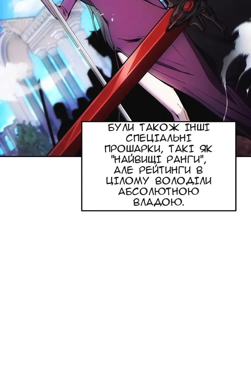 Сторінка 42