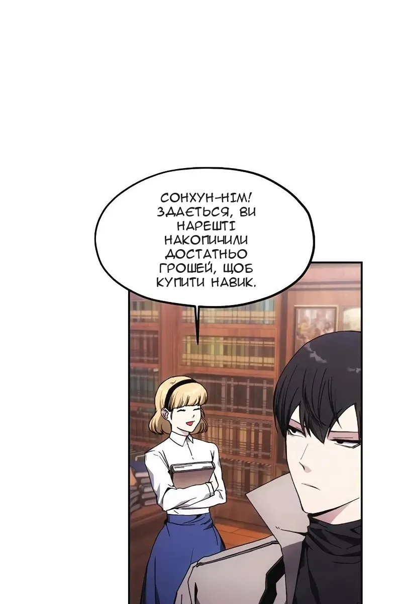 Сторінка 43