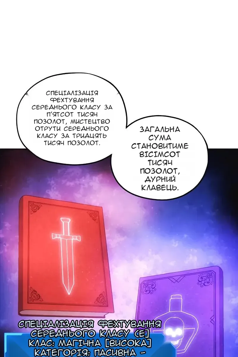 Сторінка 45
