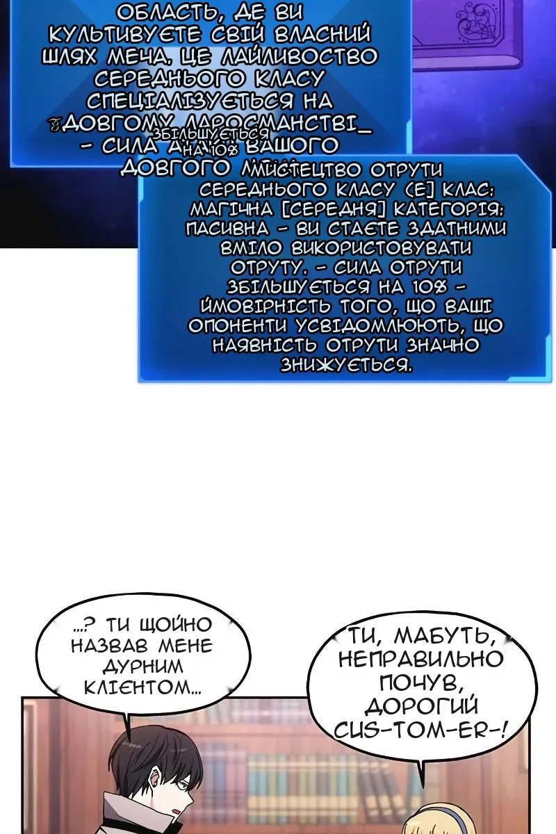 Сторінка 46