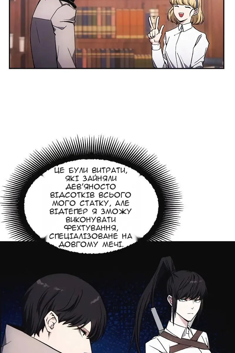Сторінка 47
