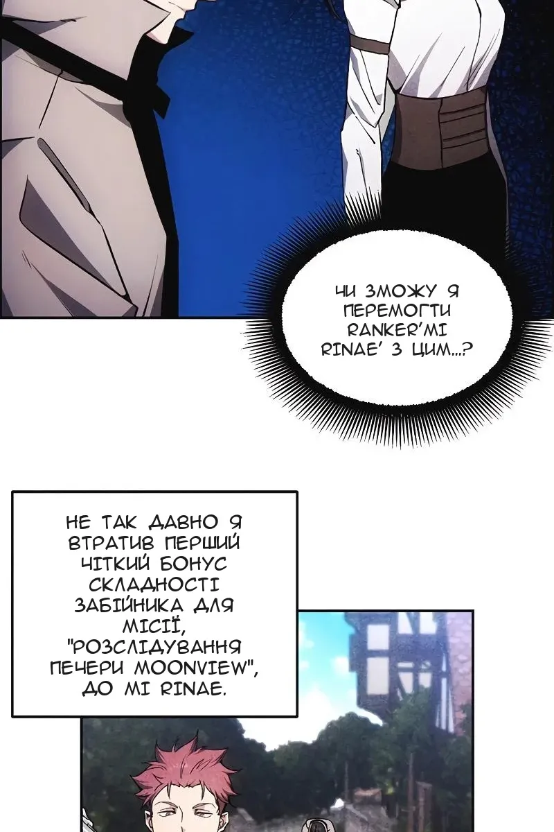 Сторінка 48