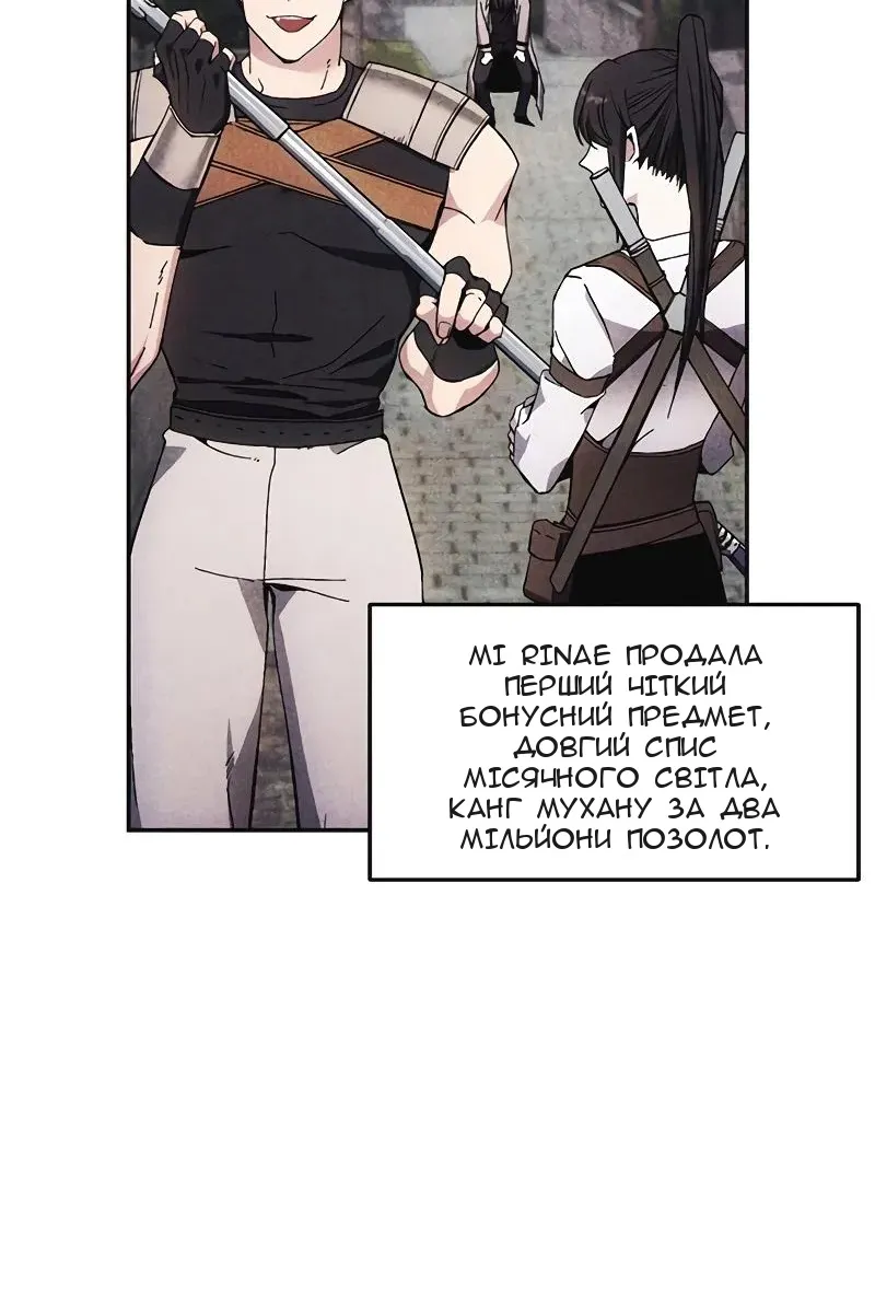 Сторінка 49