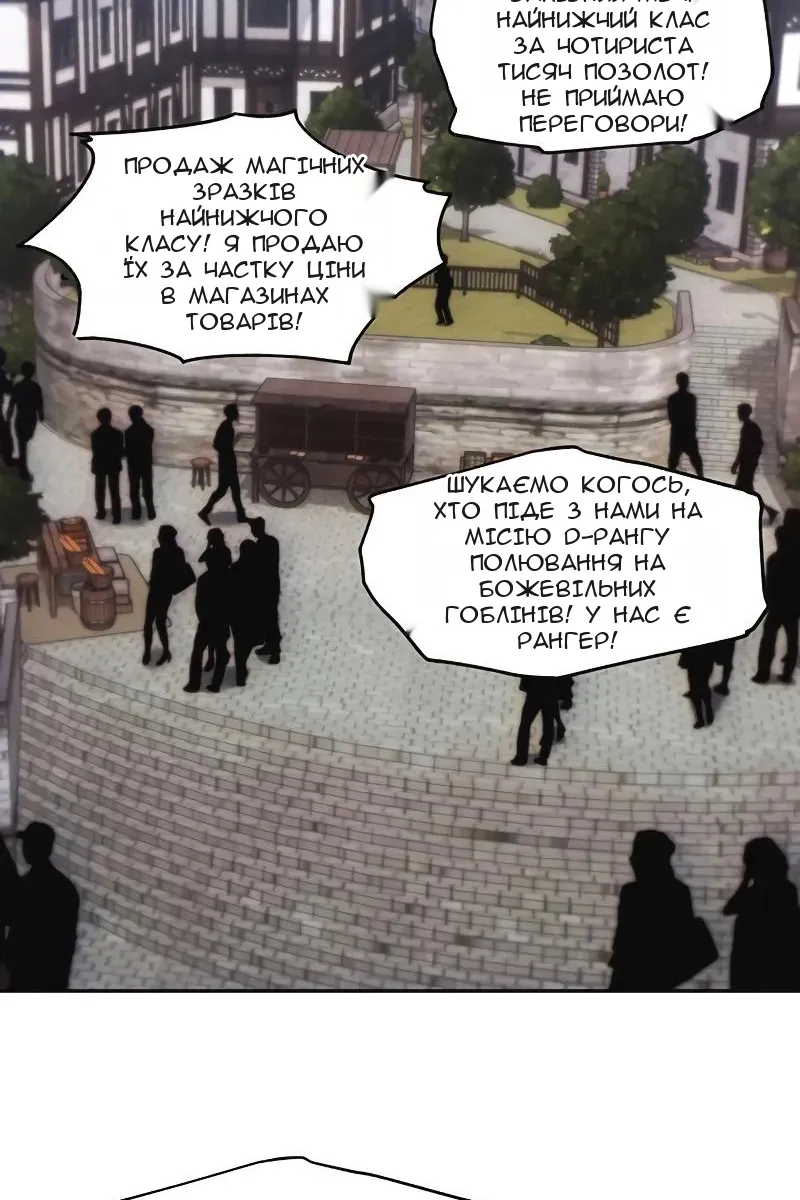 Сторінка 53