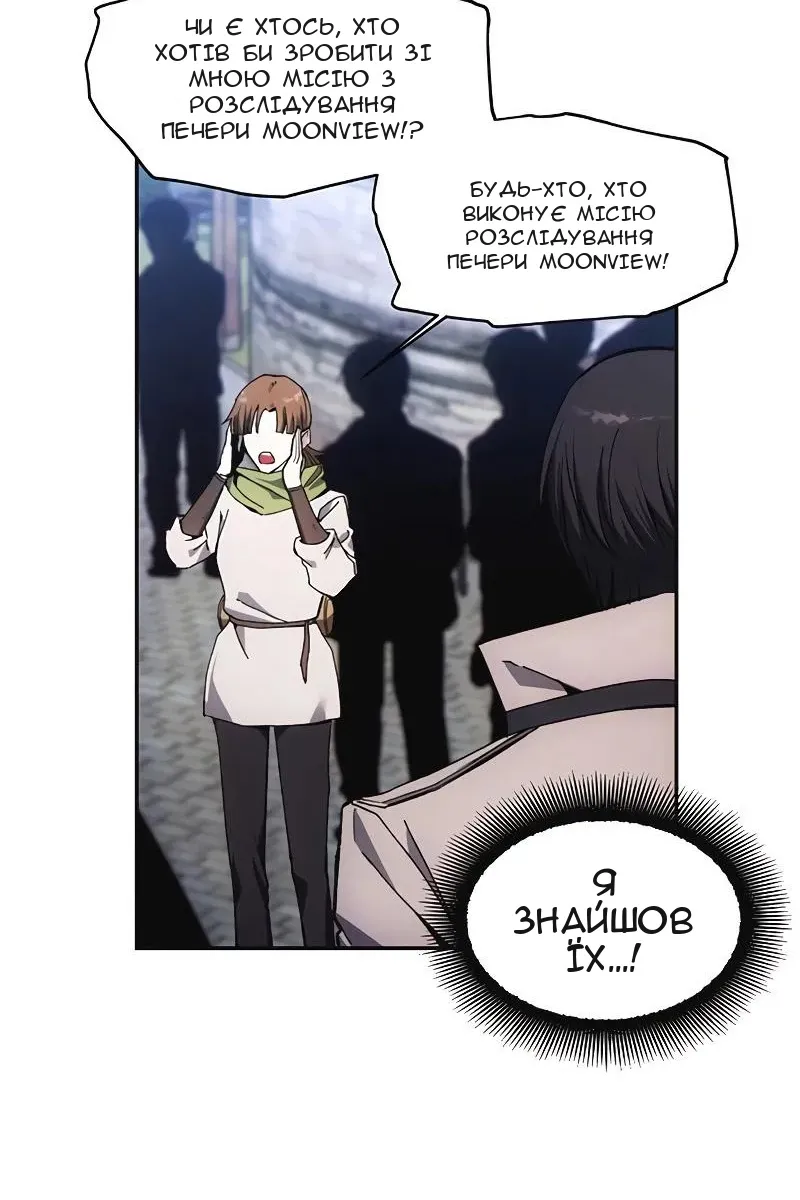 Сторінка 54