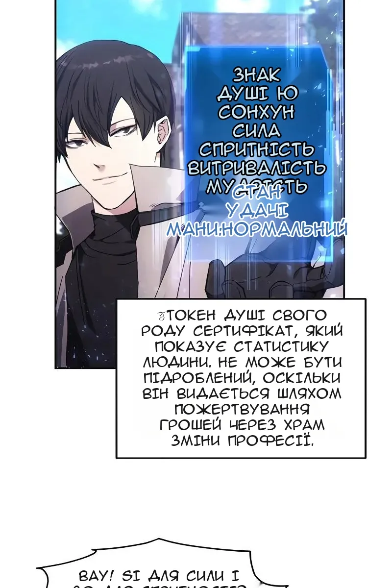 Сторінка 59