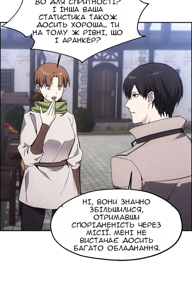 Сторінка 60