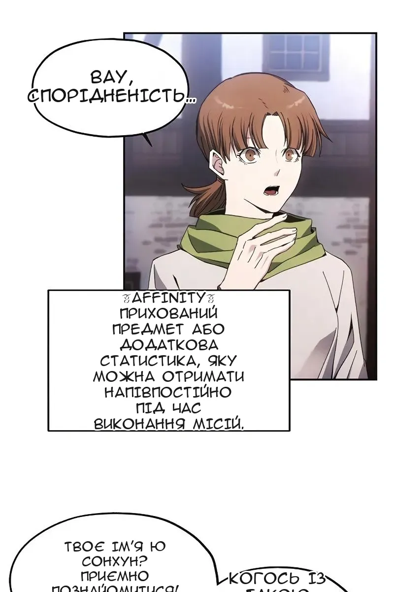 Сторінка 61