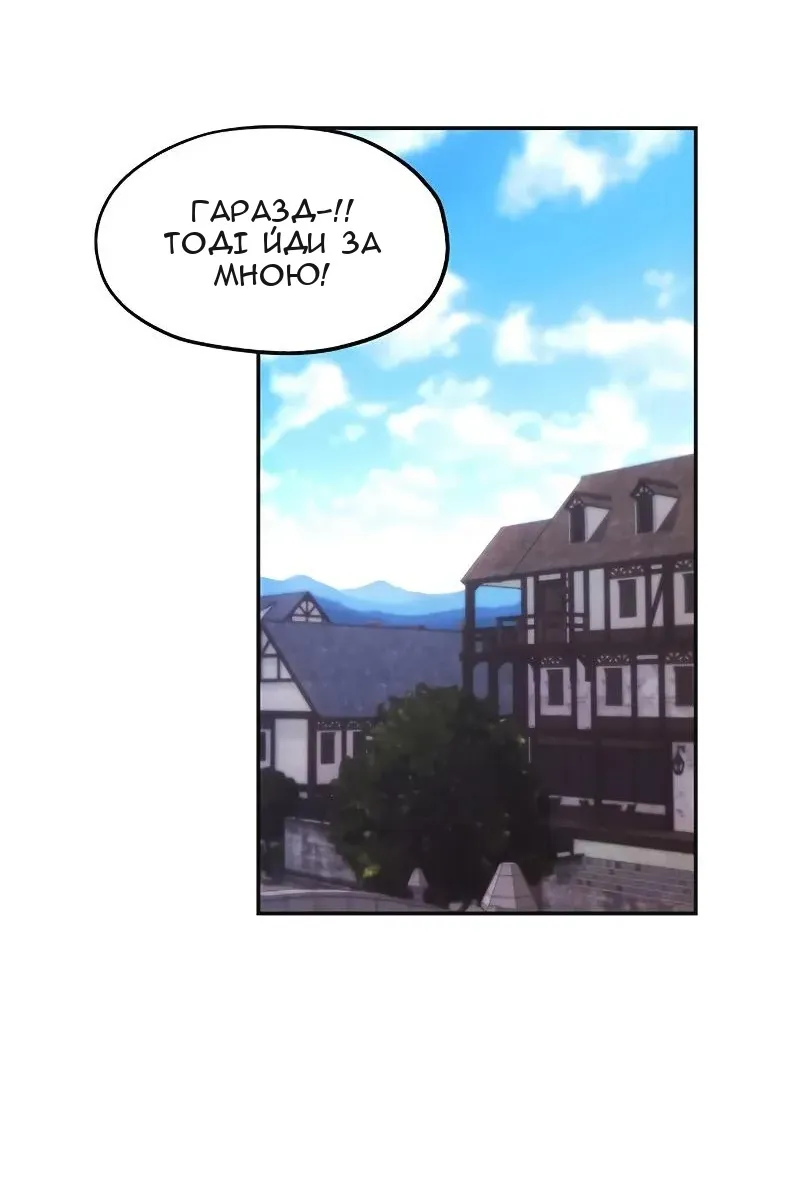 Сторінка 63