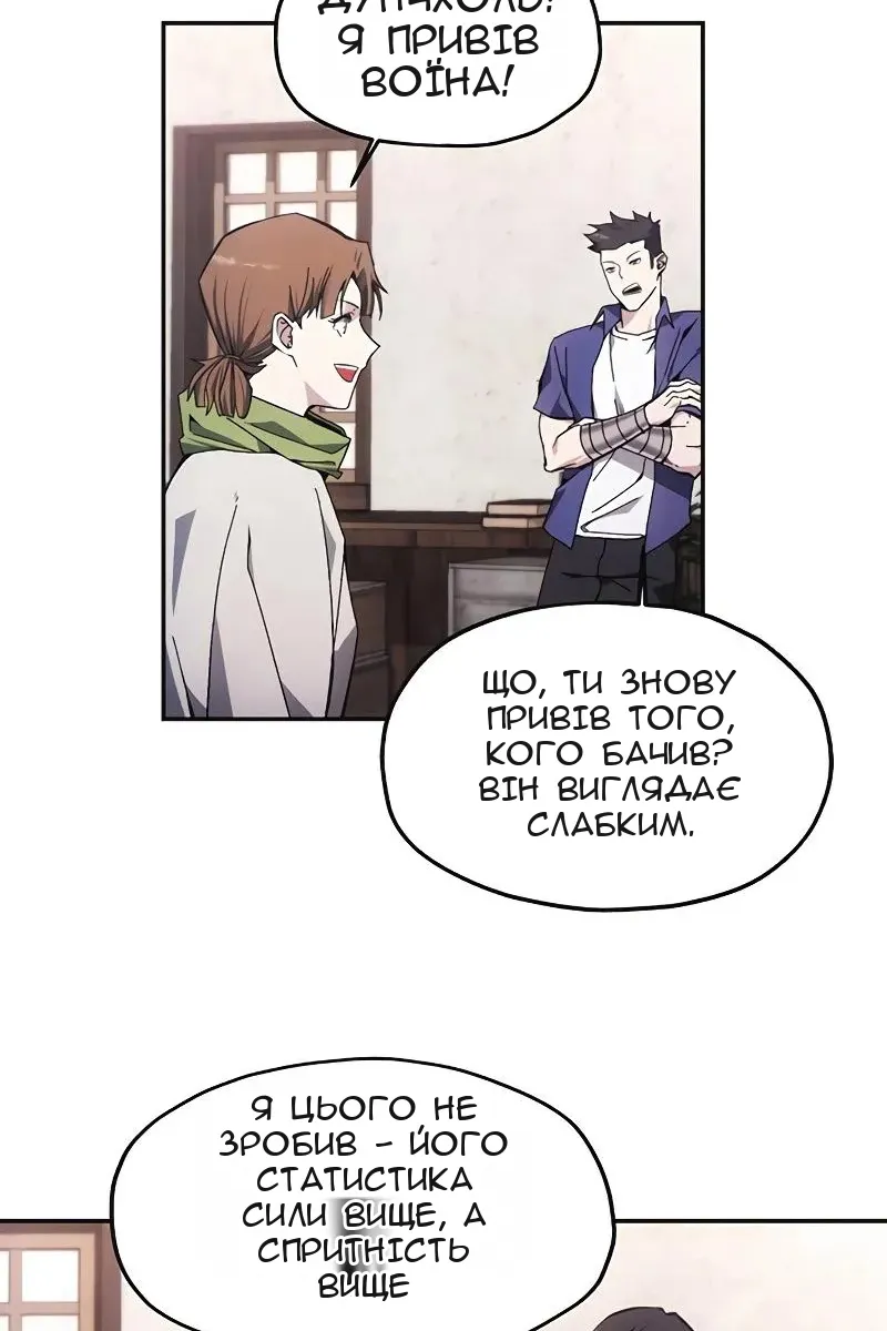 Сторінка 65