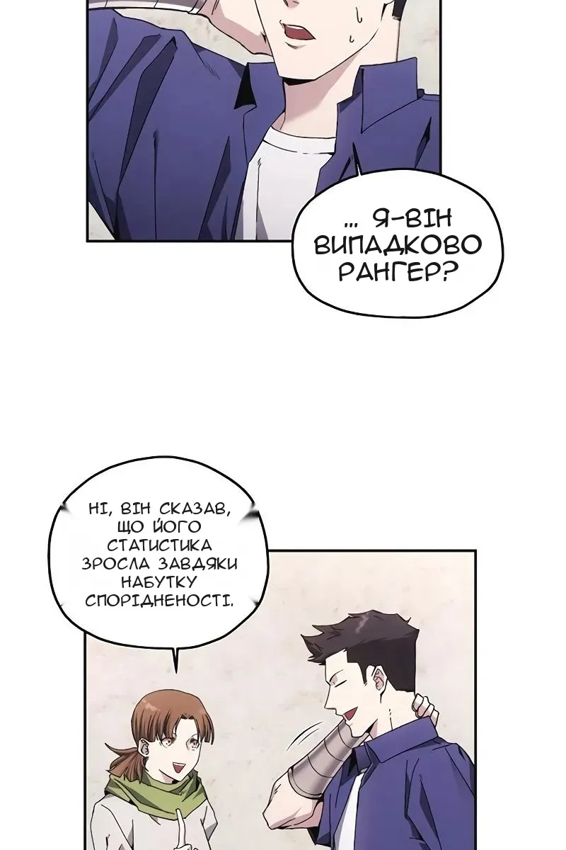 Сторінка 67