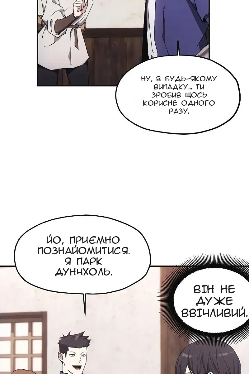 Сторінка 68