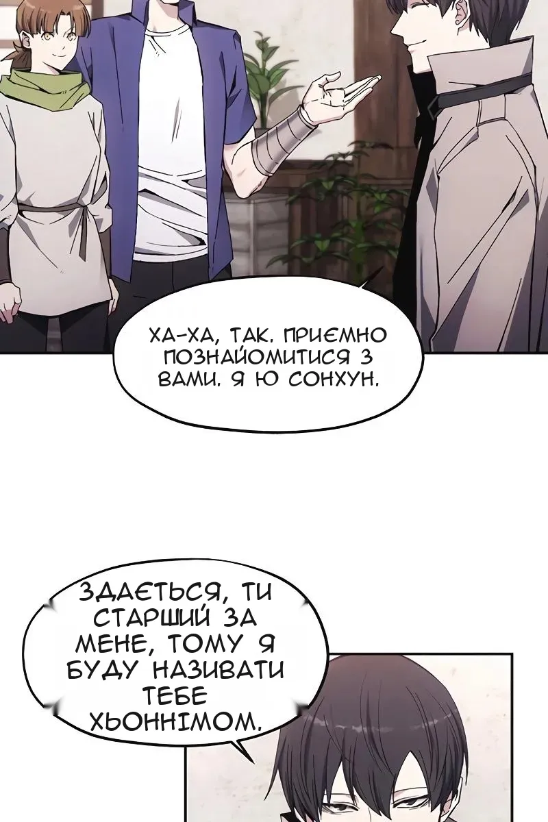 Сторінка 69