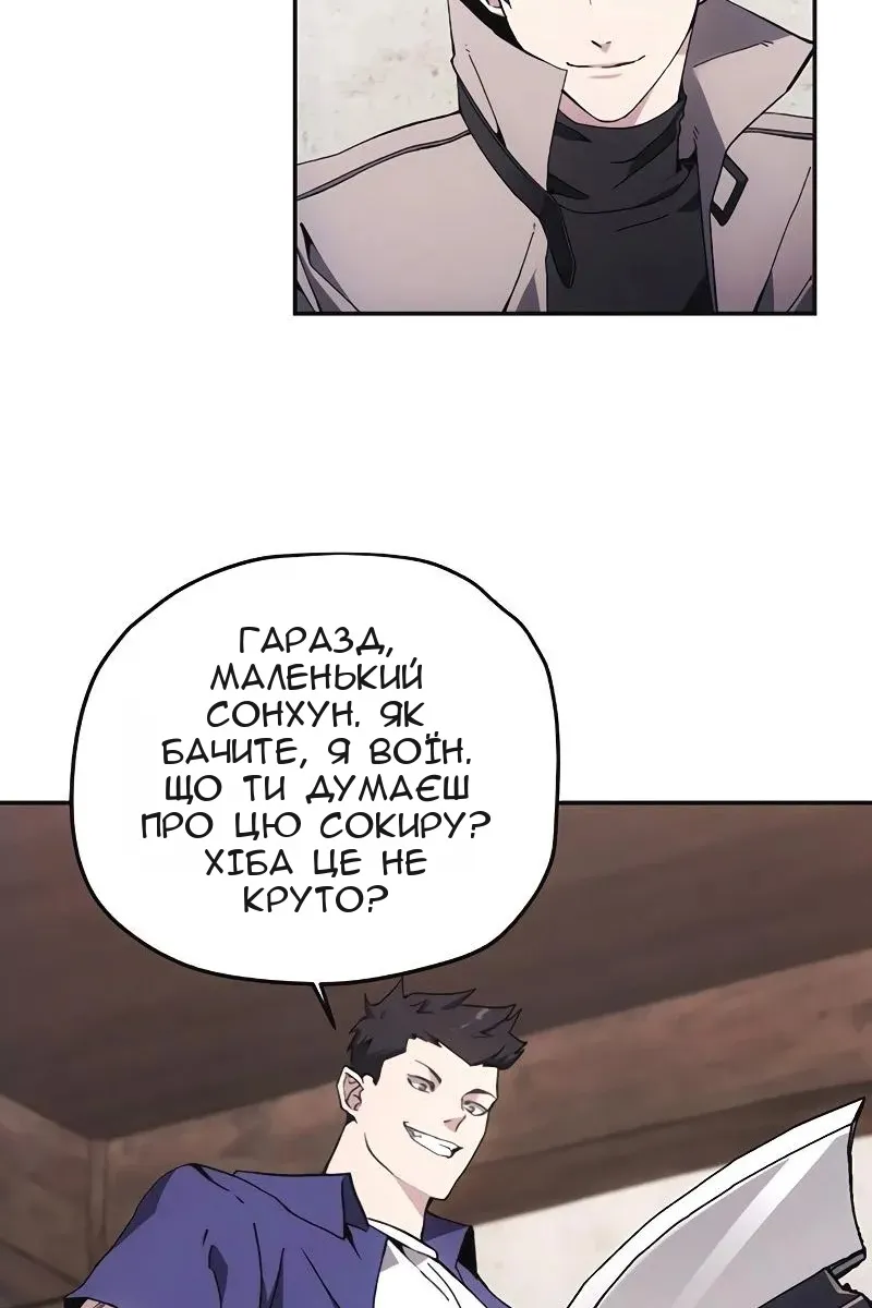 Сторінка 70