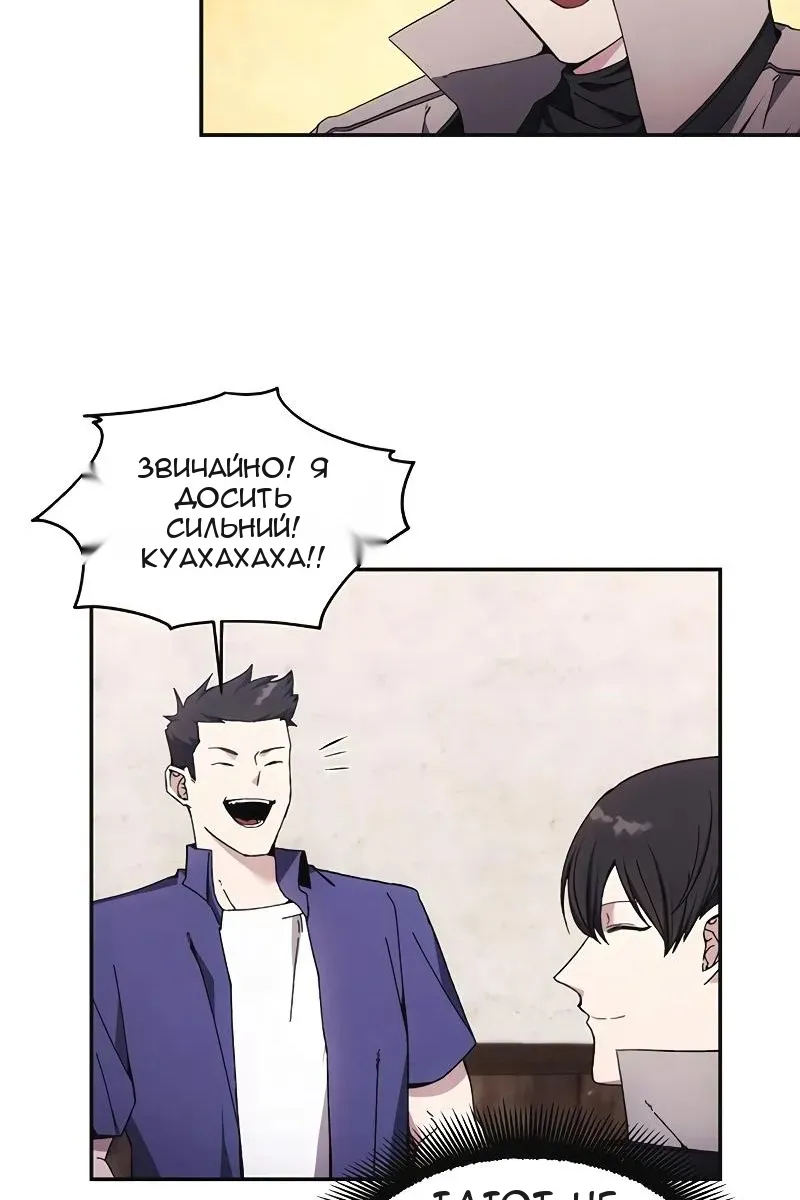 Сторінка 72