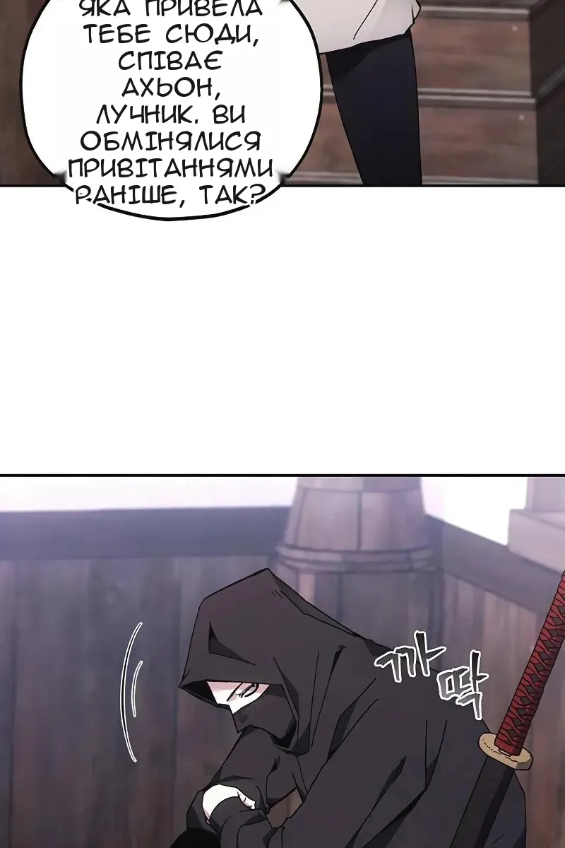 Сторінка 74
