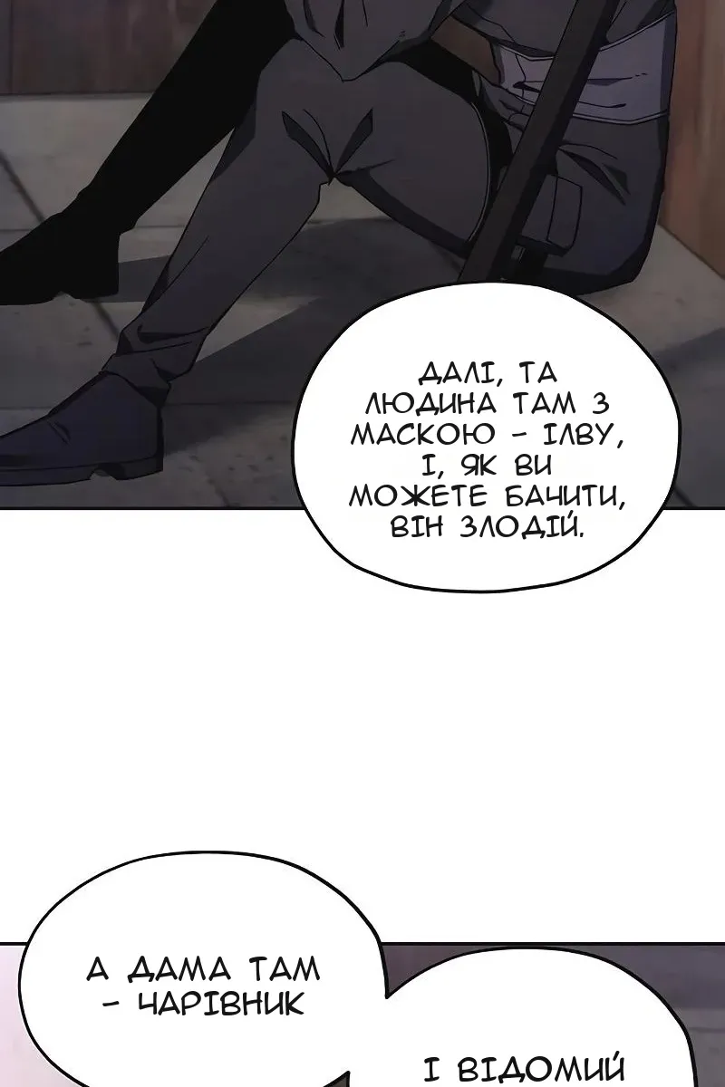 Сторінка 75