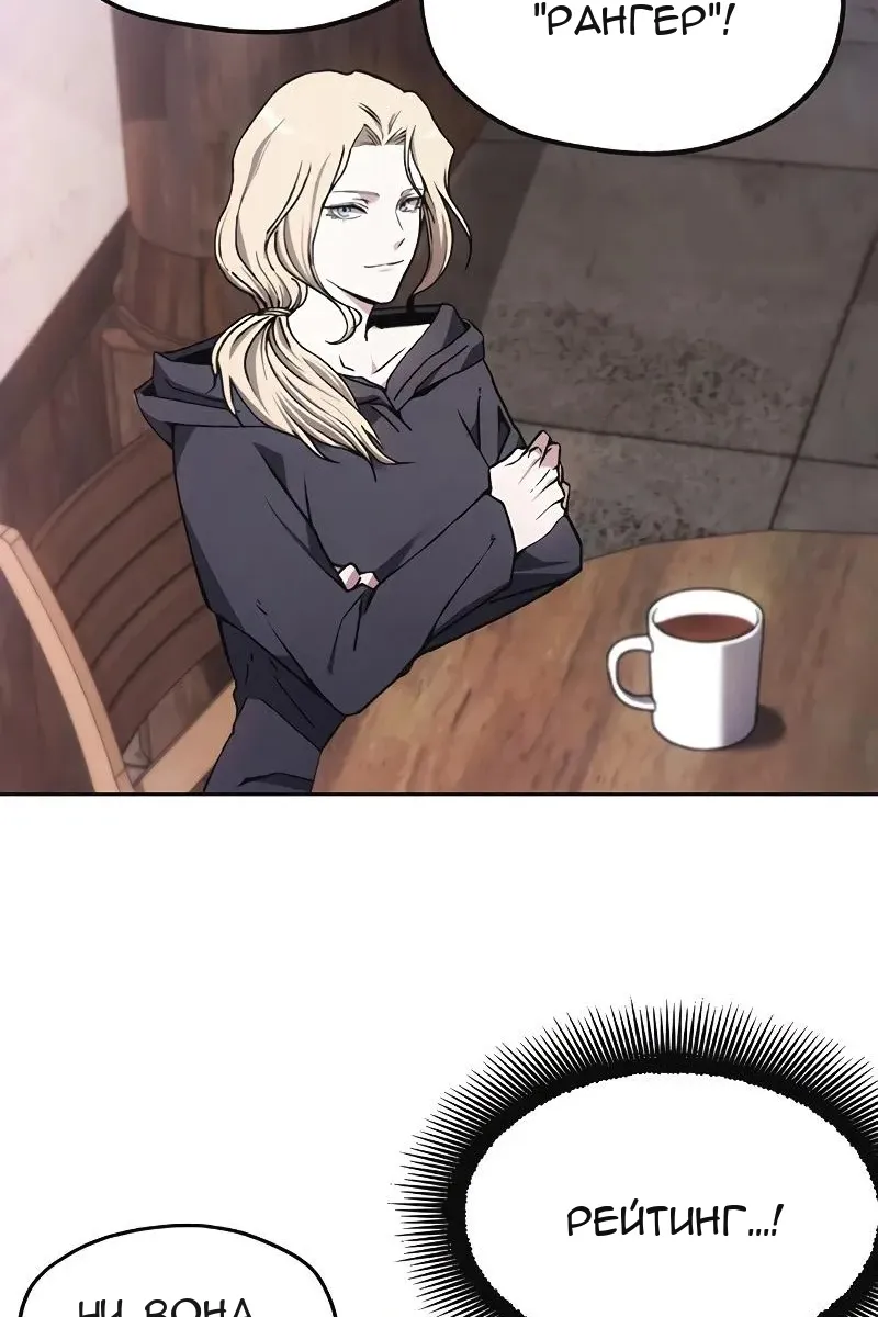 Сторінка 76