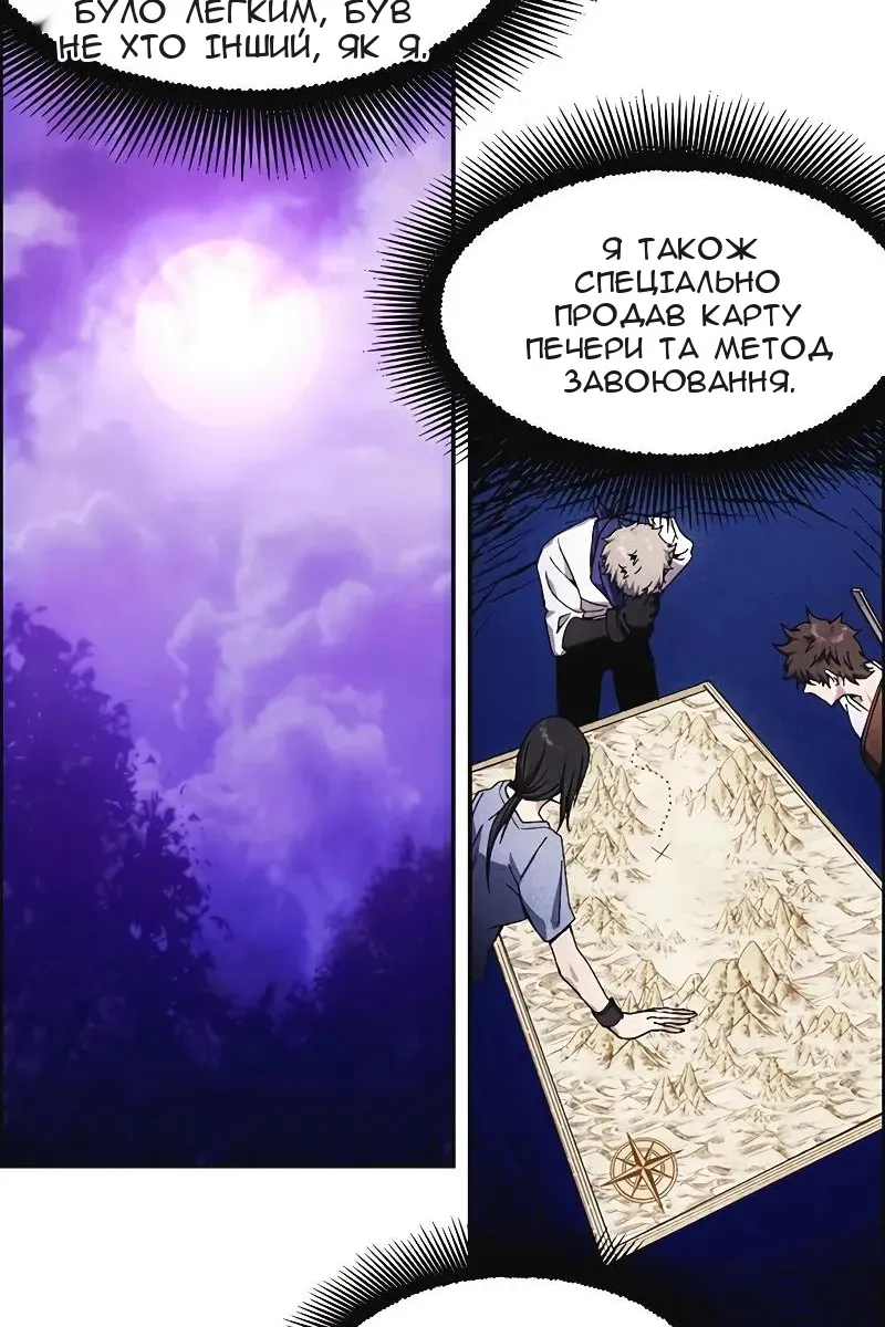 Сторінка 84