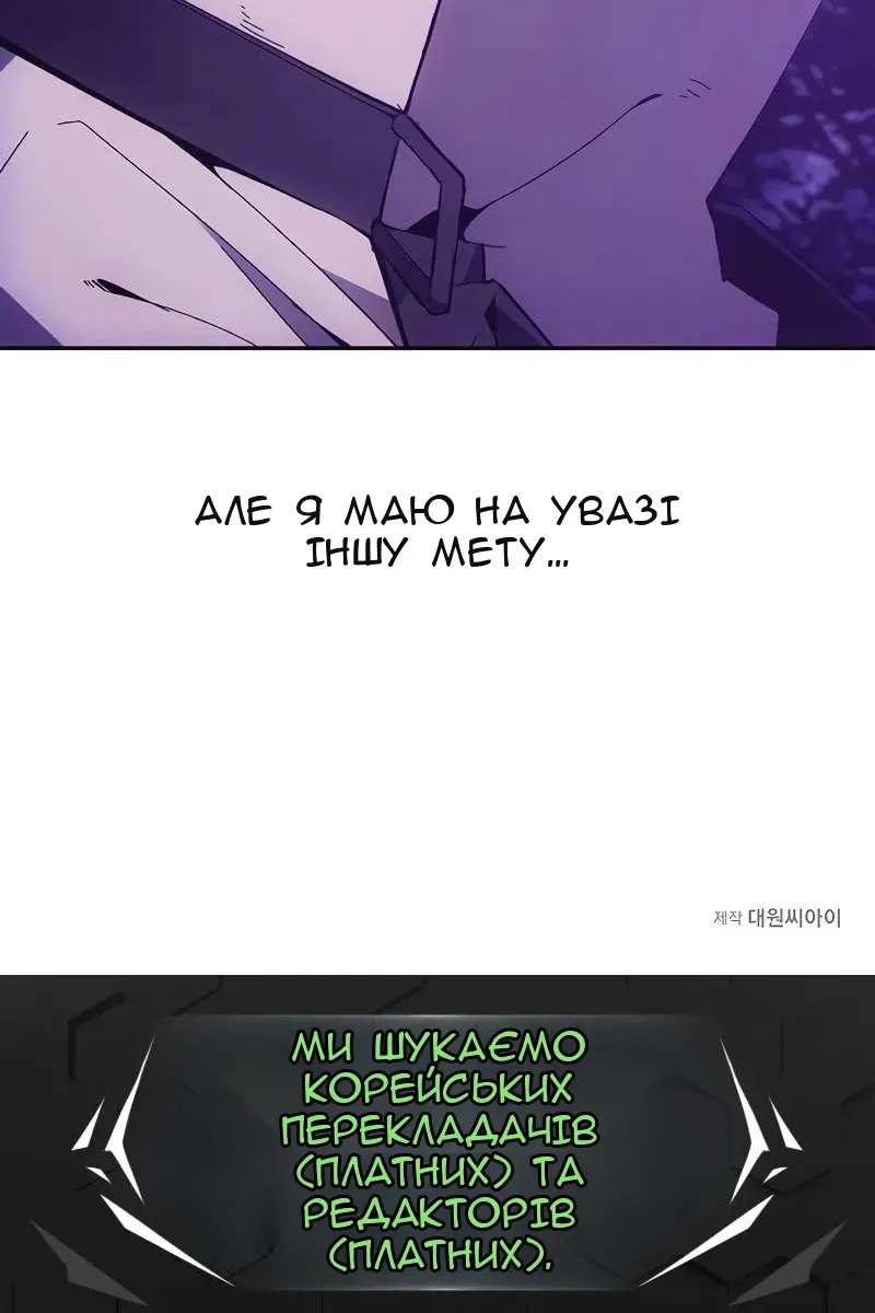 Сторінка 86