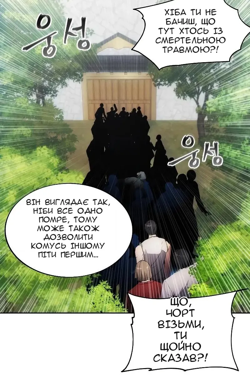 Сторінка 4