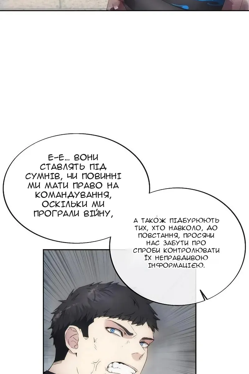Сторінка 8