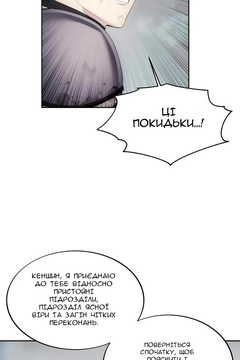Сторінка 9