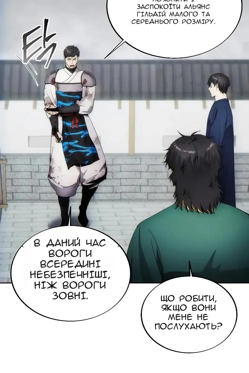 Сторінка 10