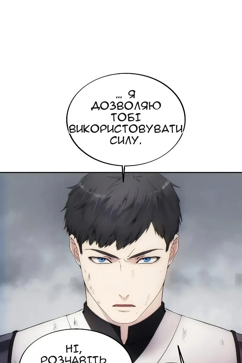 Сторінка 11