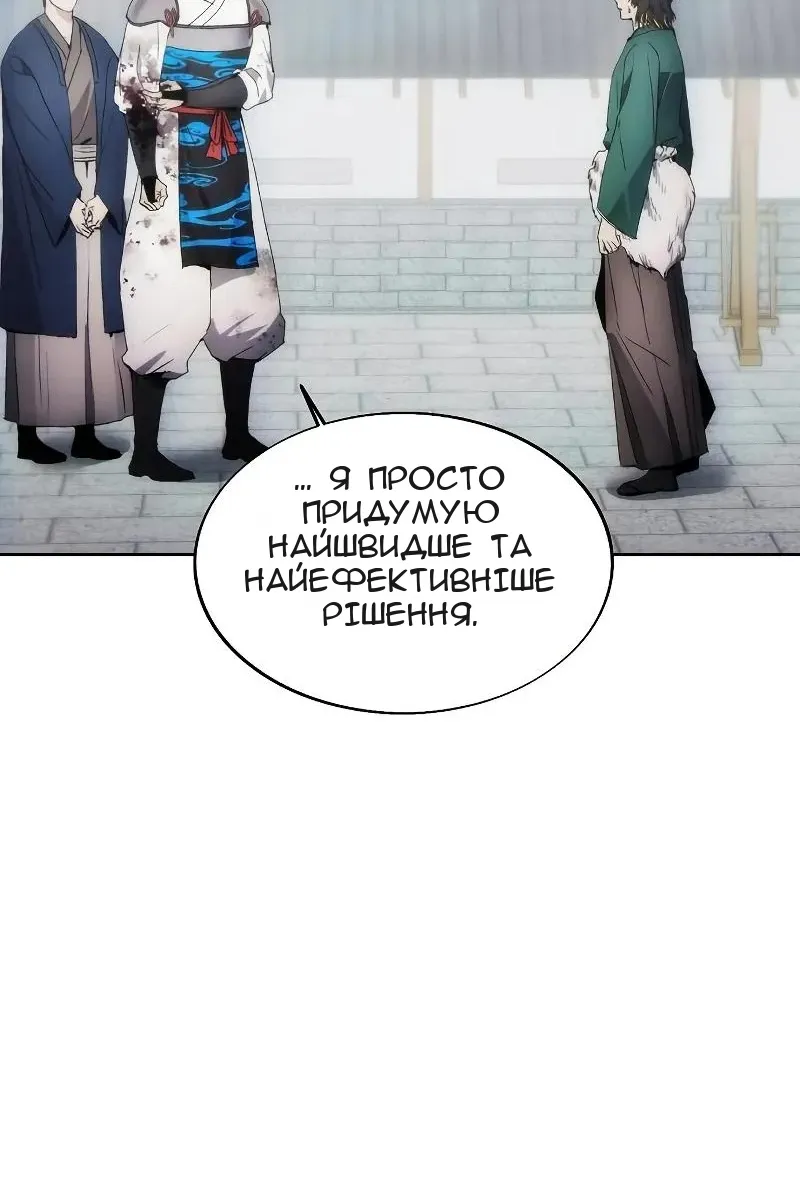 Сторінка 13