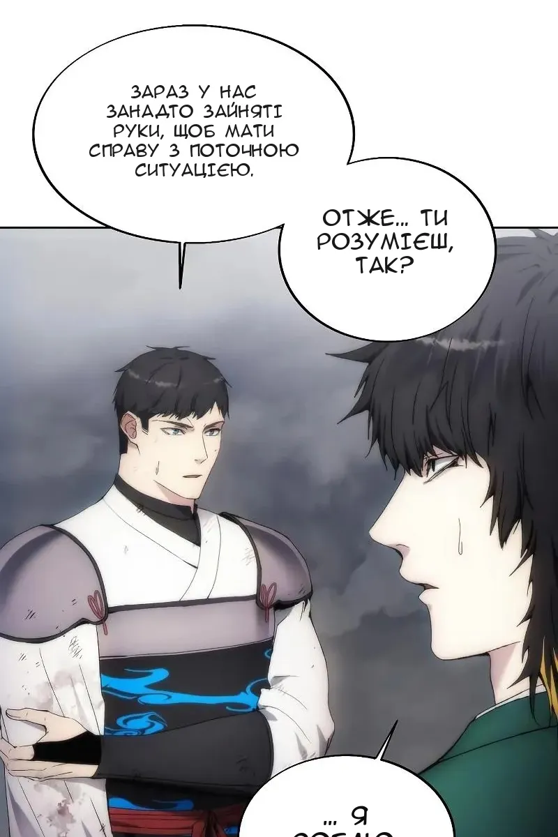 Сторінка 14