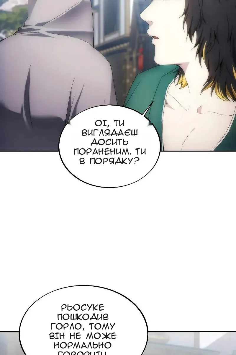 Сторінка 20