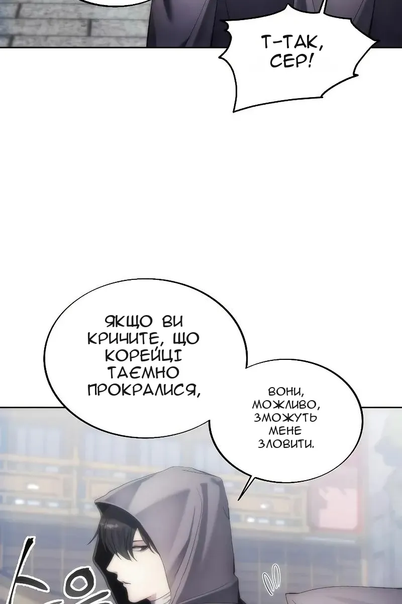 Сторінка 25