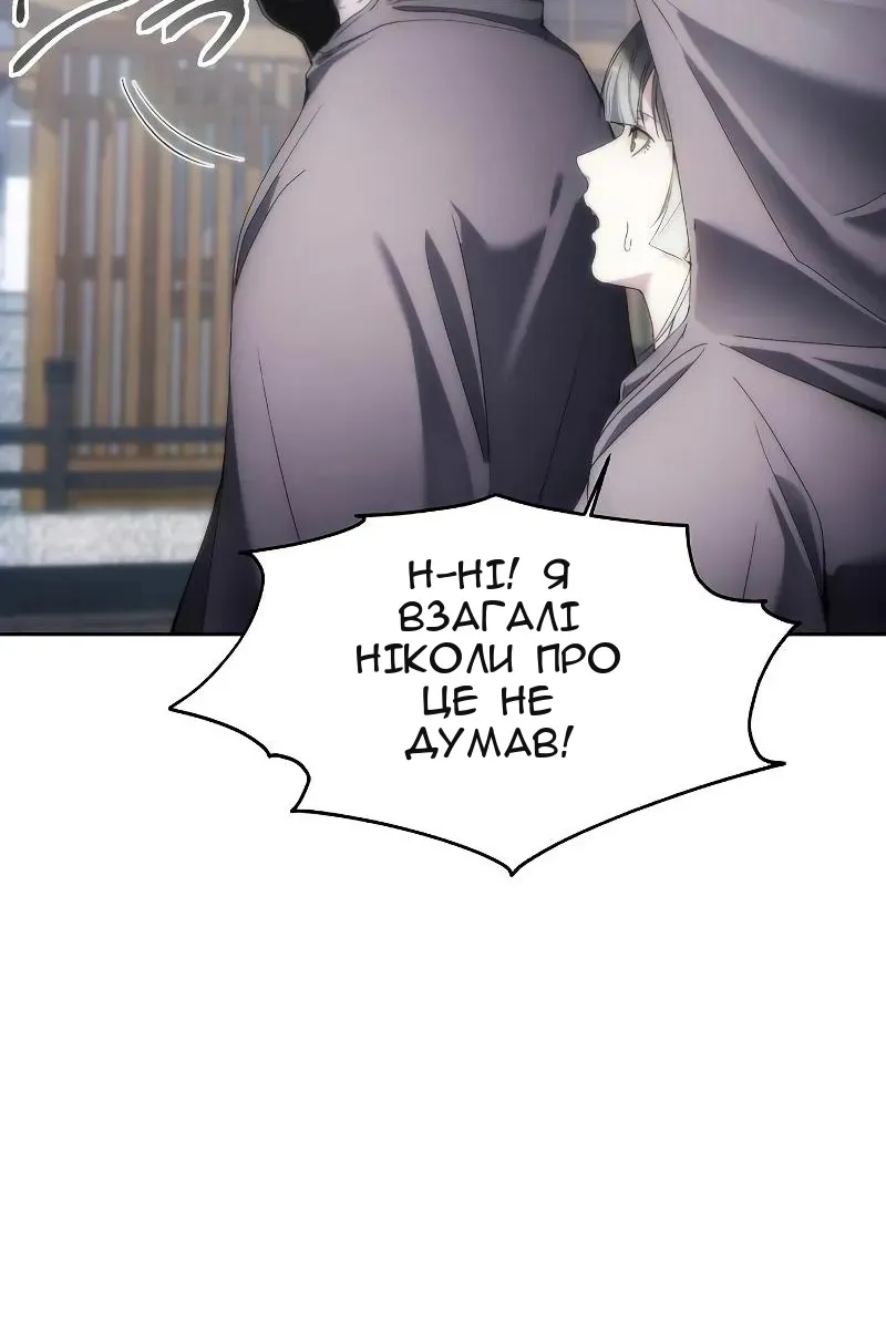 Сторінка 26