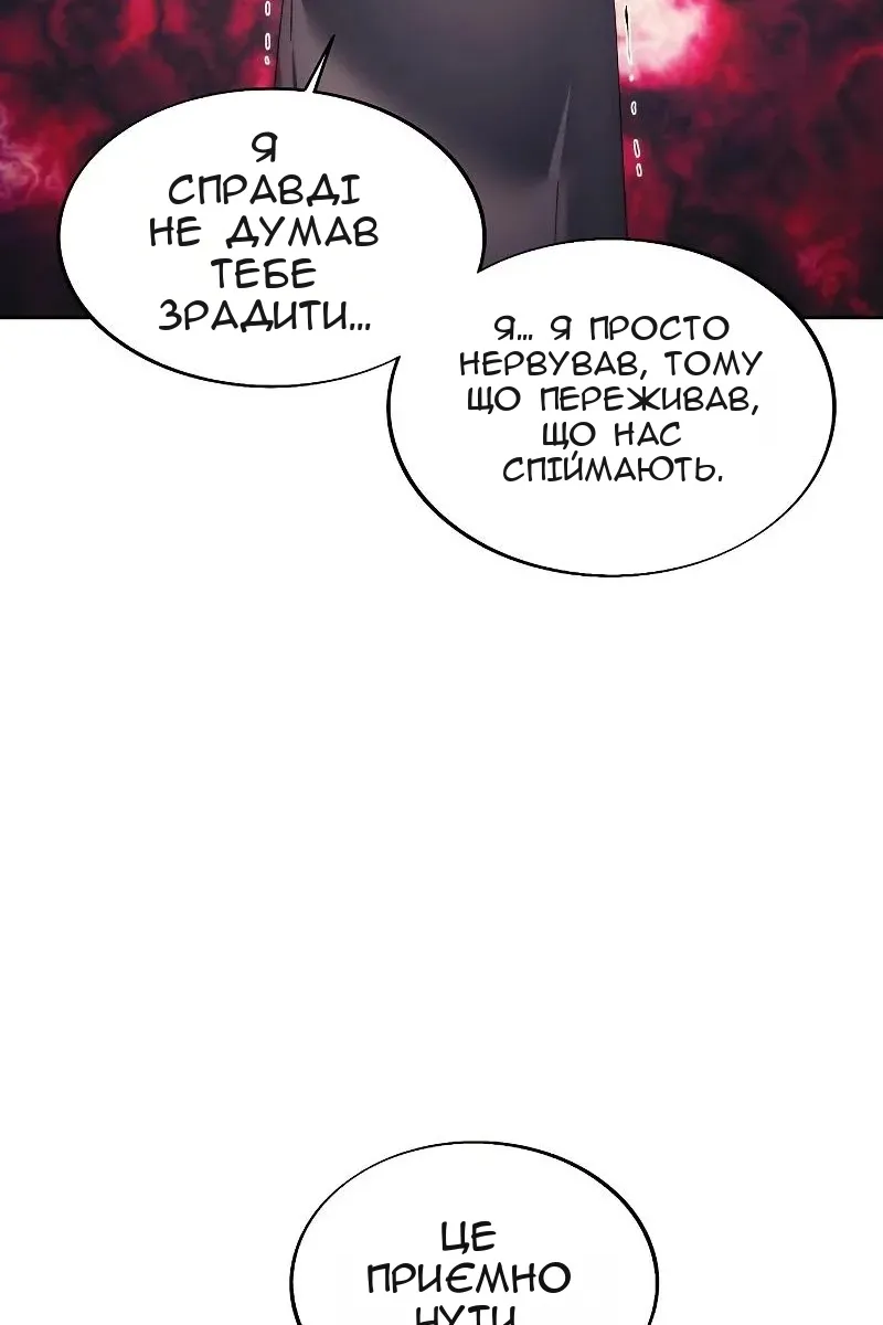 Сторінка 32