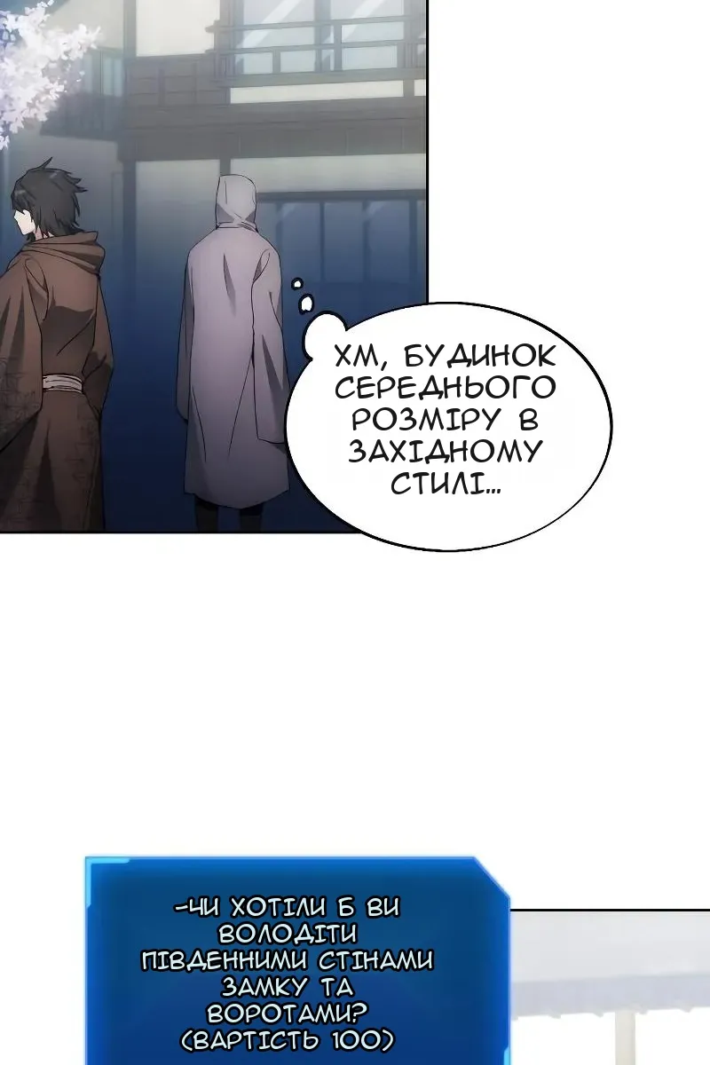 Сторінка 36