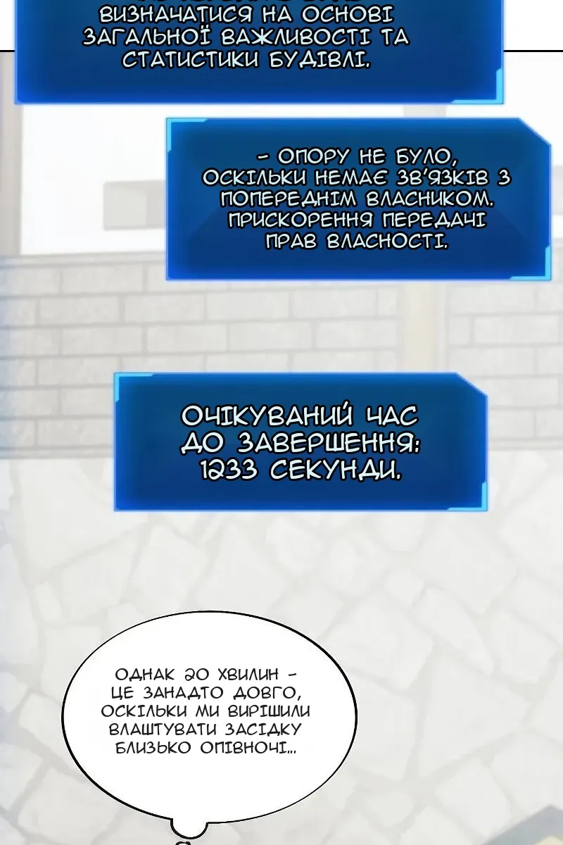 Сторінка 38