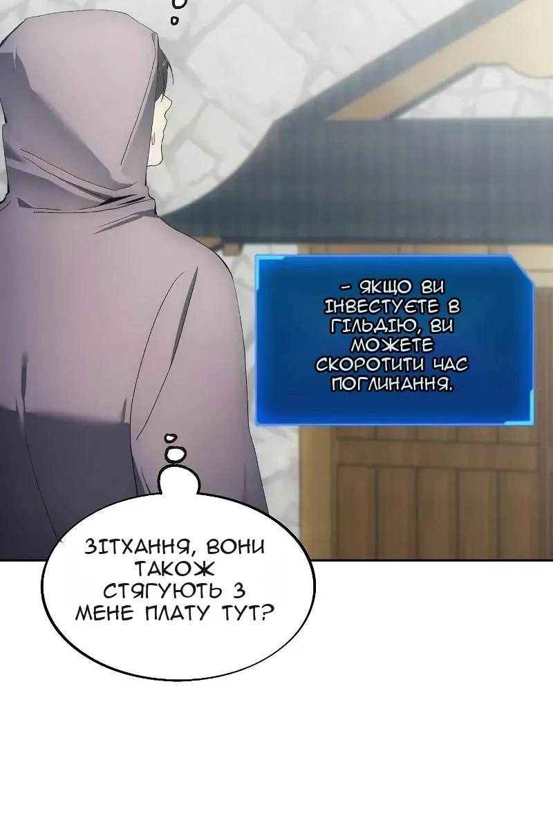 Сторінка 39