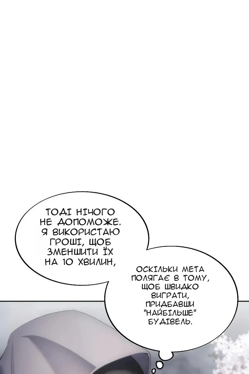 Сторінка 40