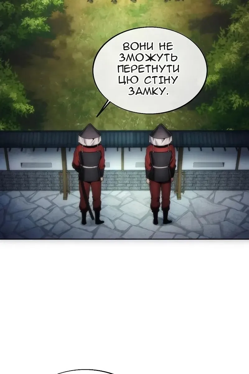 Сторінка 43