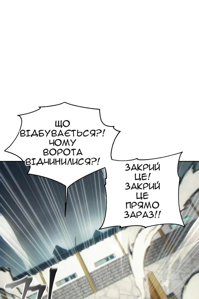 Сторінка 45
