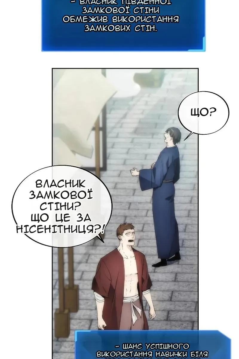 Сторінка 47