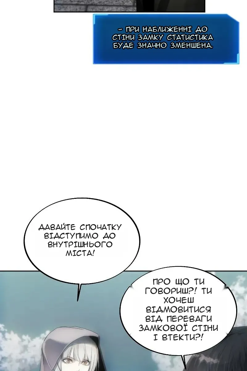 Сторінка 49