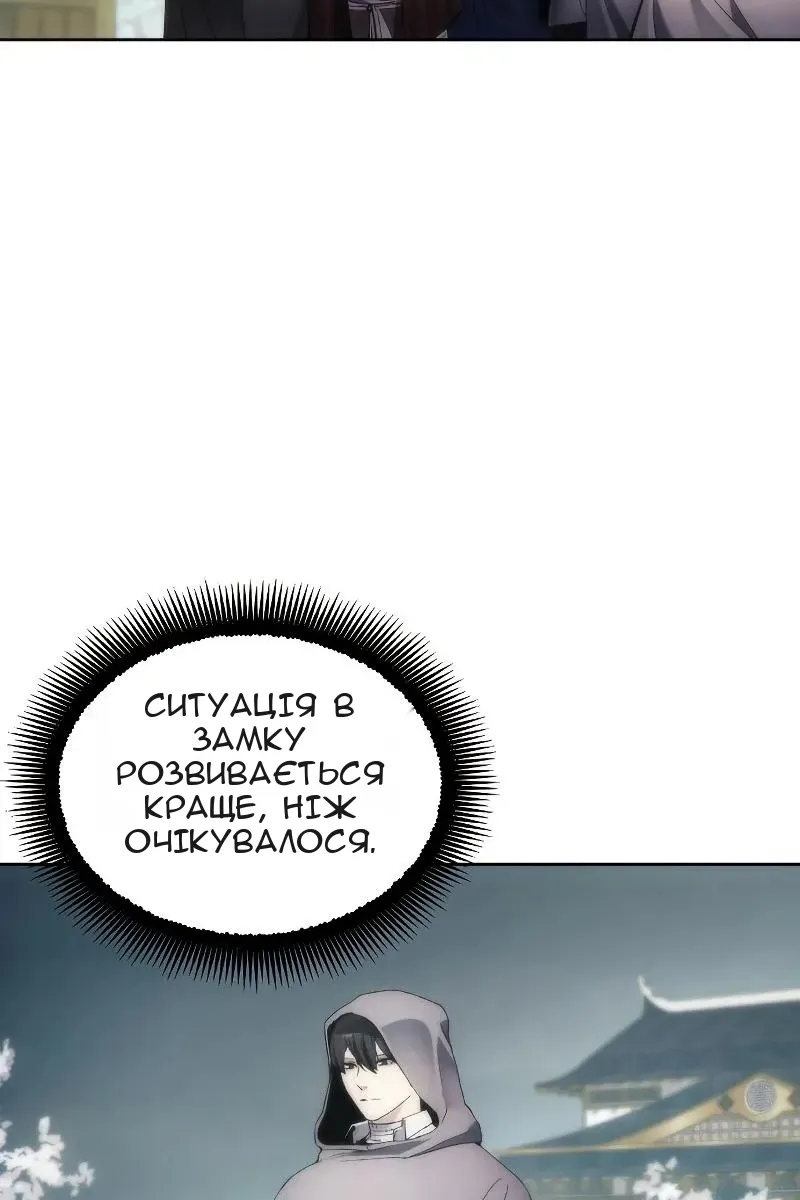 Сторінка 54
