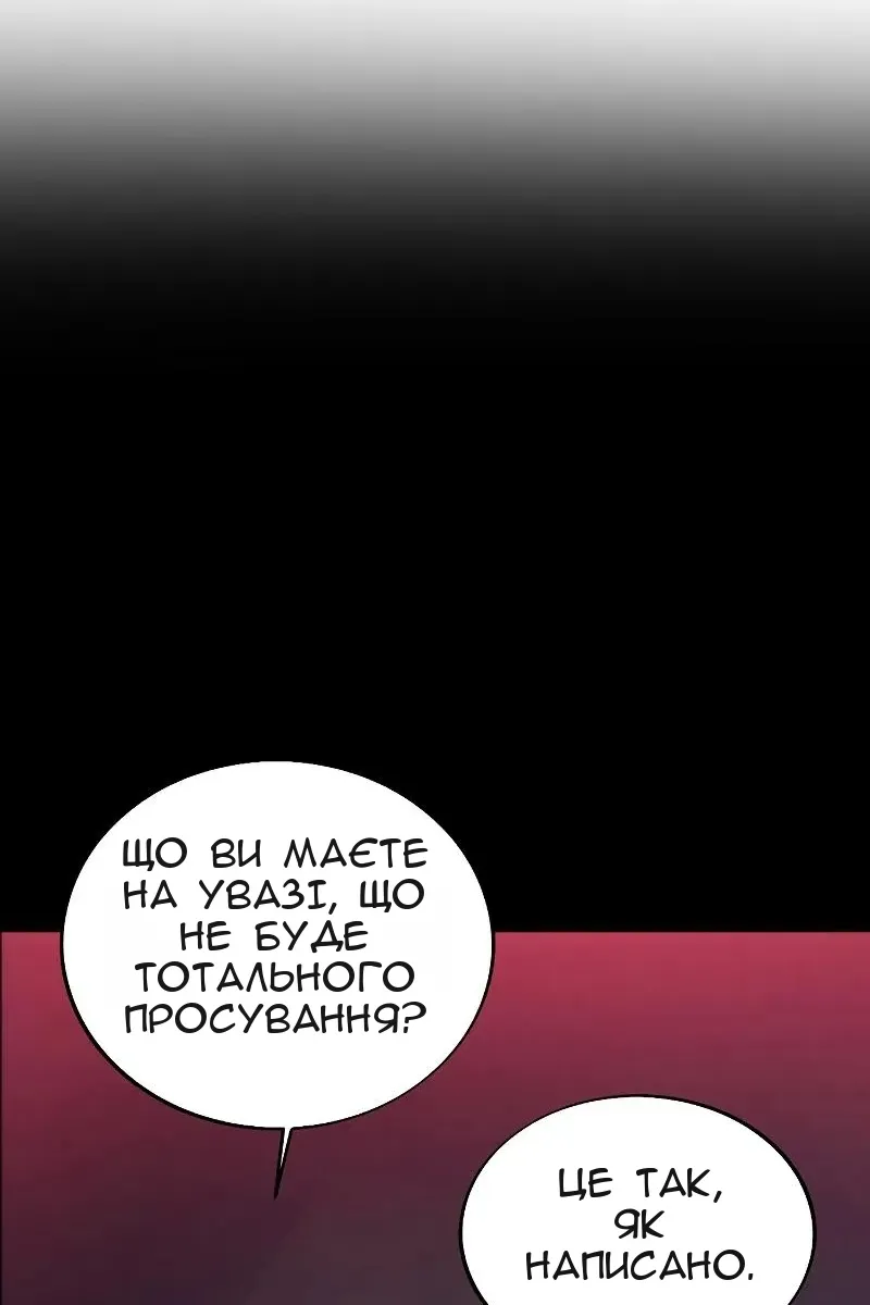 Сторінка 57