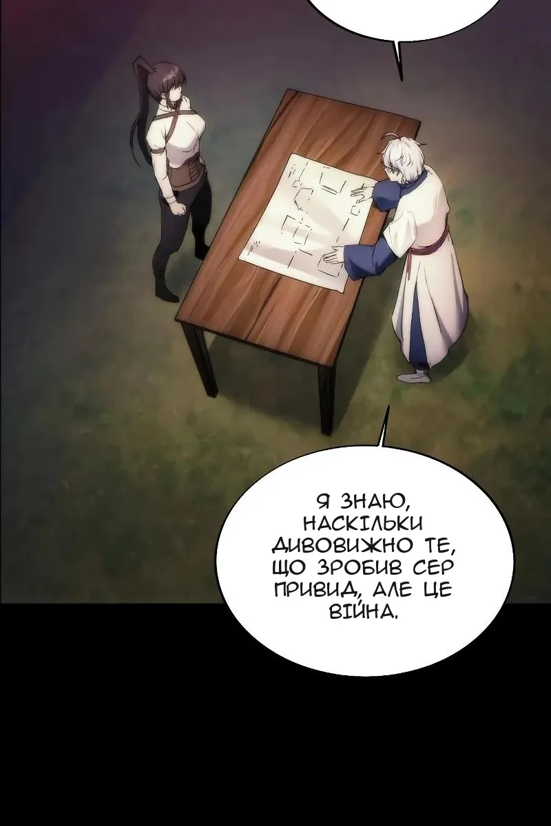 Сторінка 58